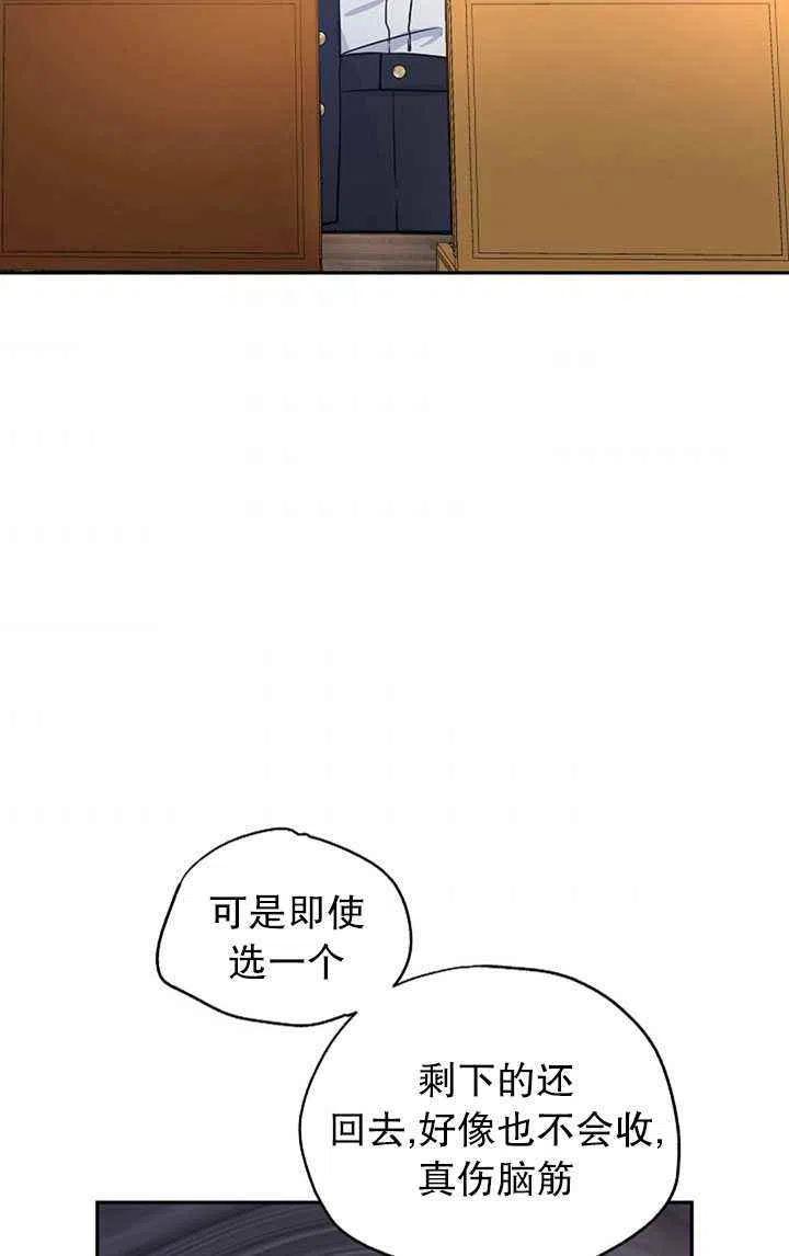第22话50