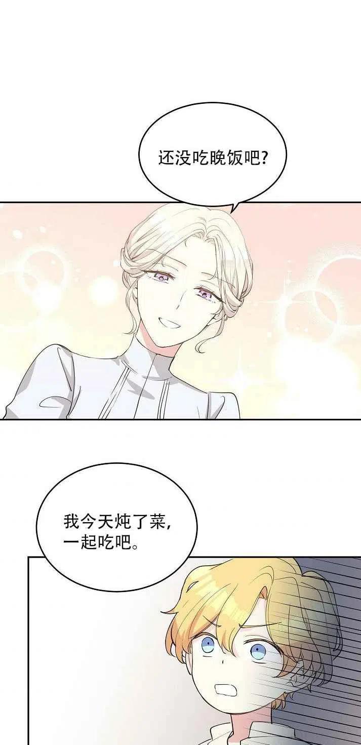 第2话5