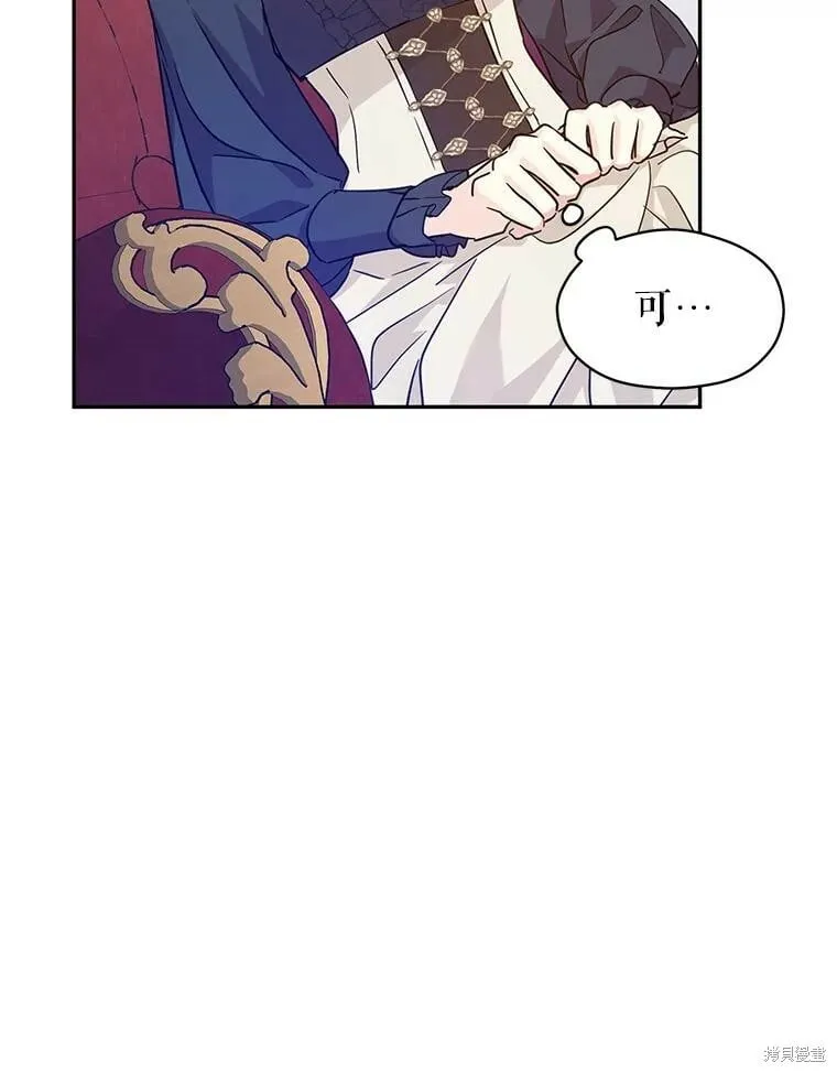 第75话24