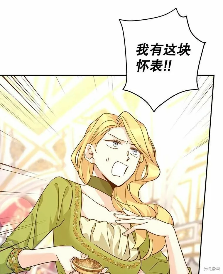 第59话46