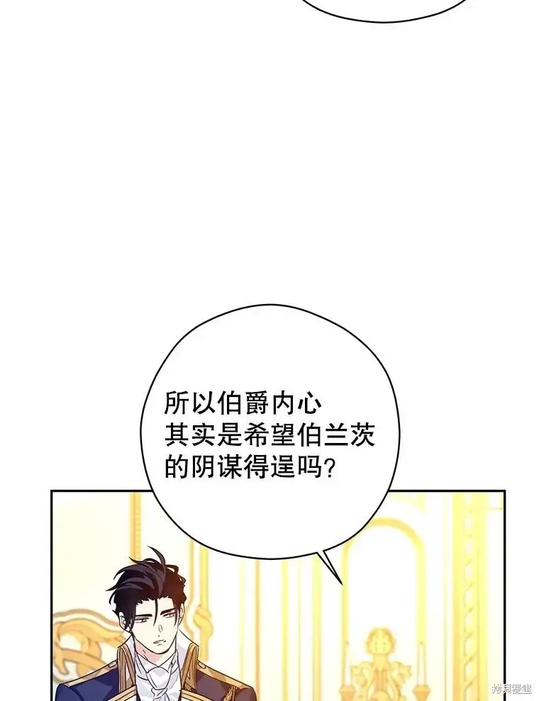第116话69
