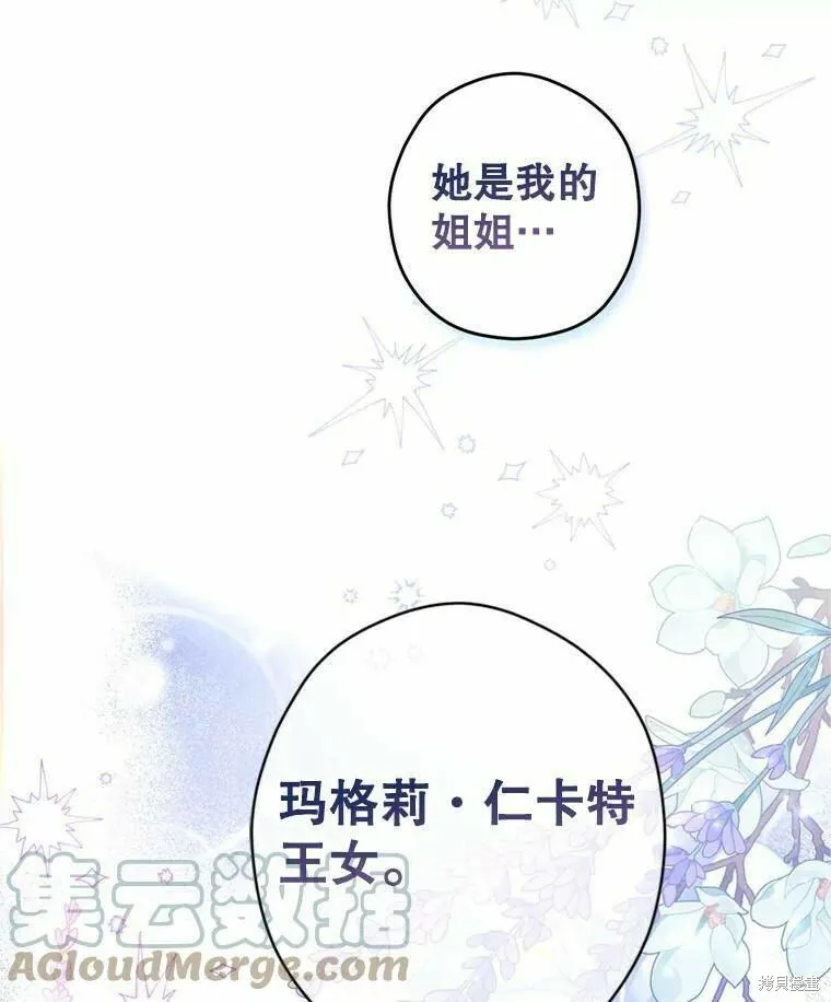 第62话56