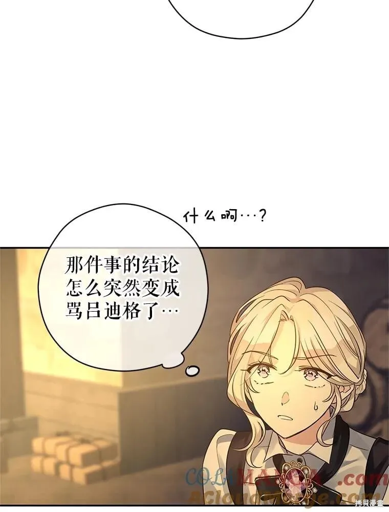 第102话28