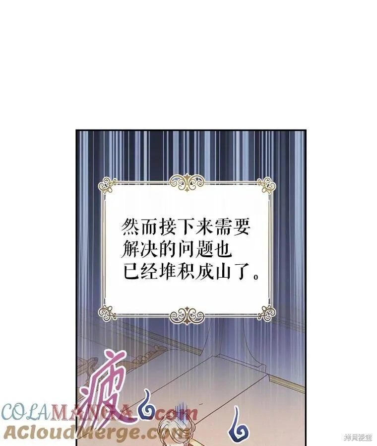 第81话6