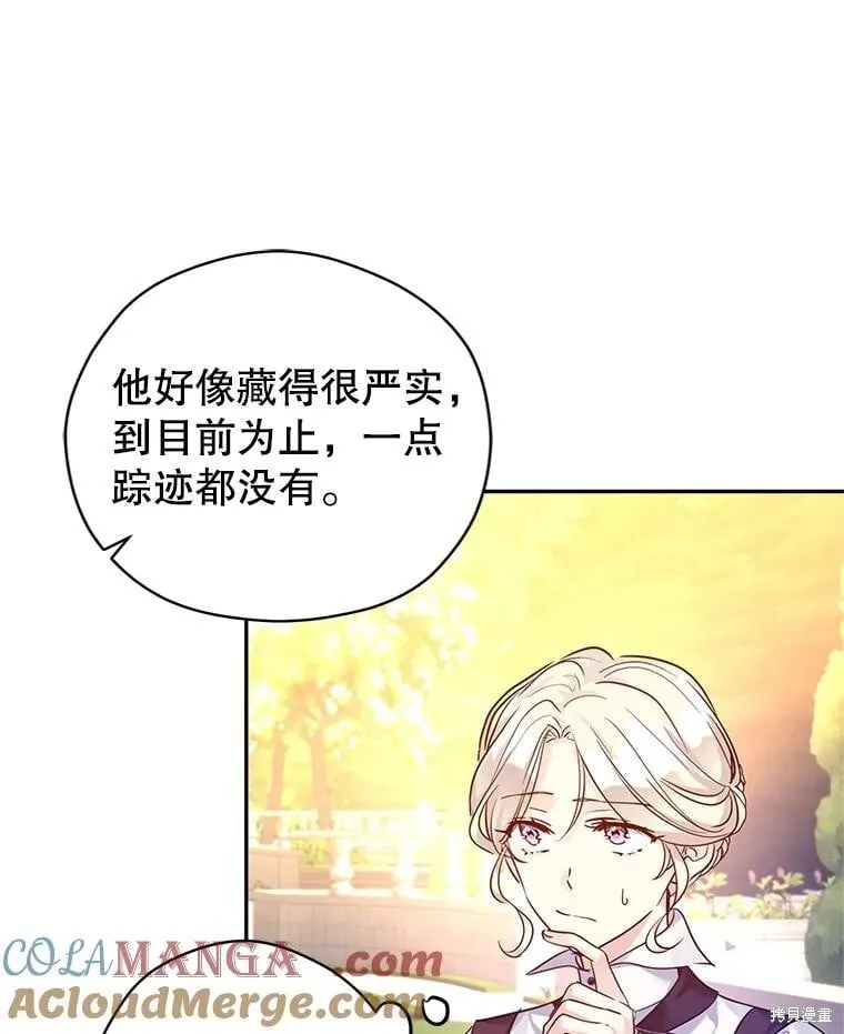 第98话44