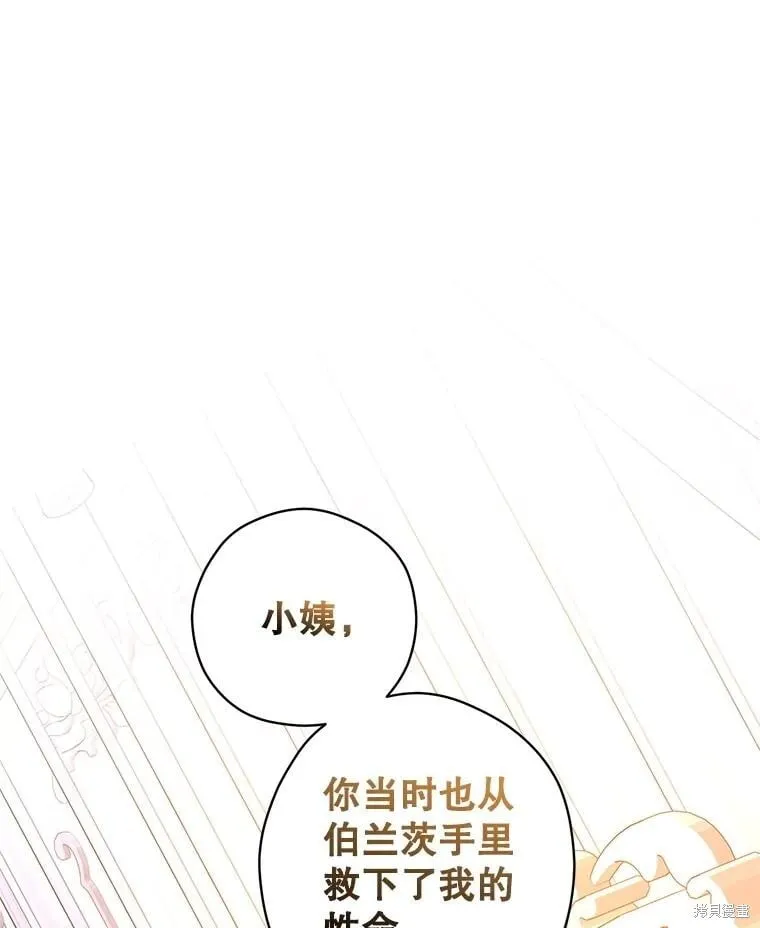 第107话111