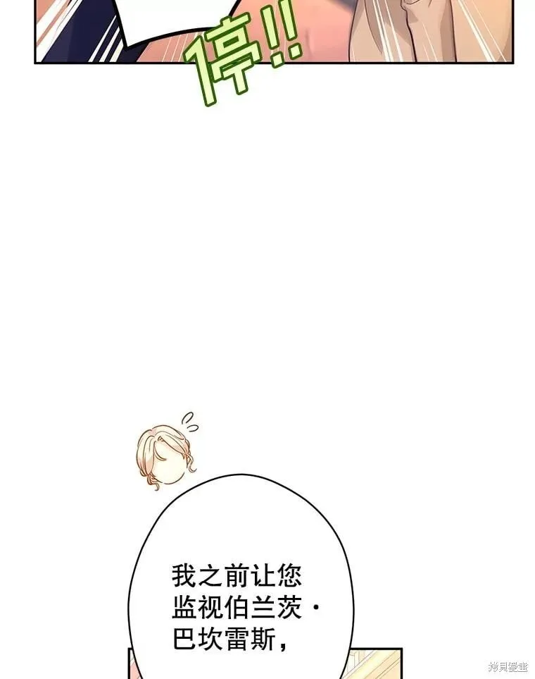 第94话70