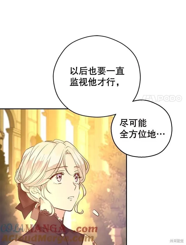 第94话72