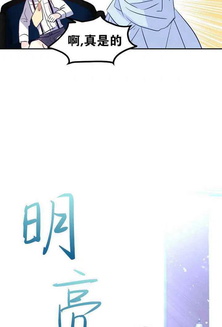 第15话49