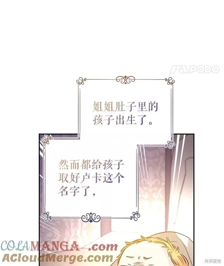 第105话66
