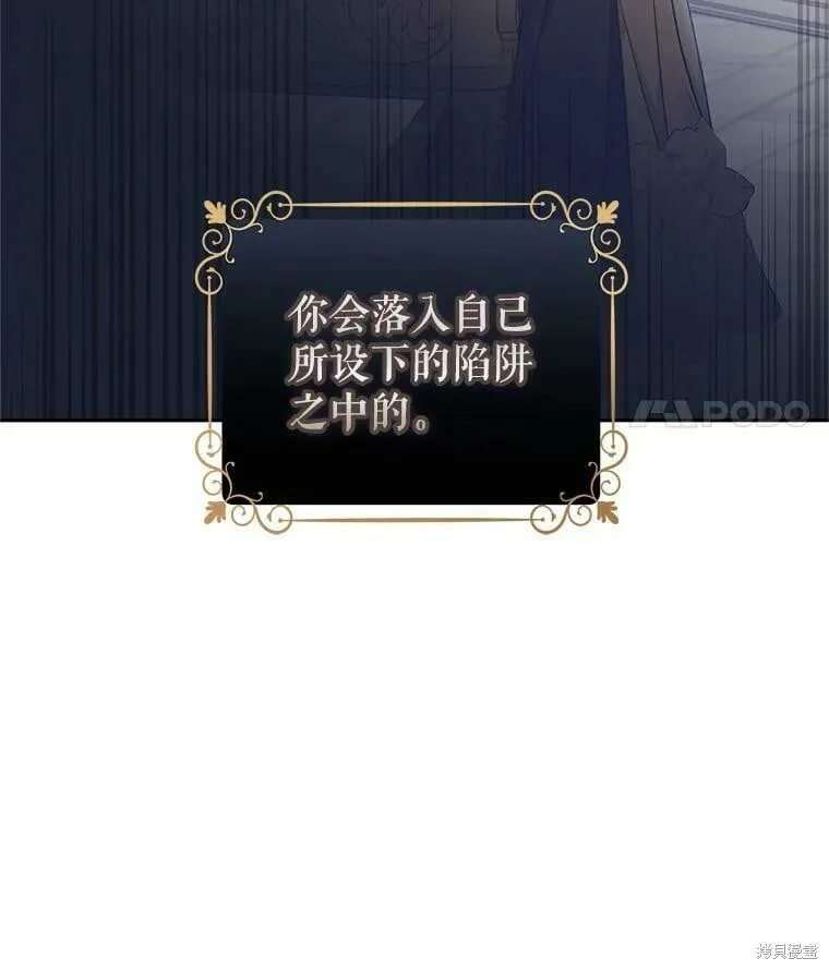 第46话101