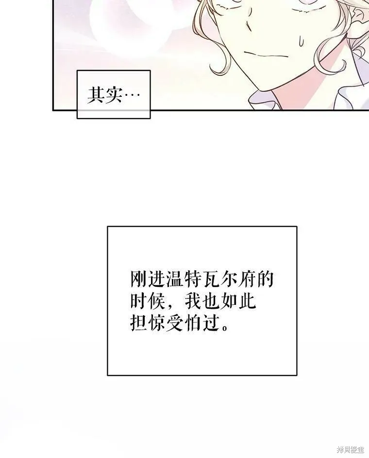 第47话54