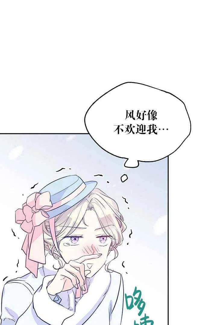第15话75