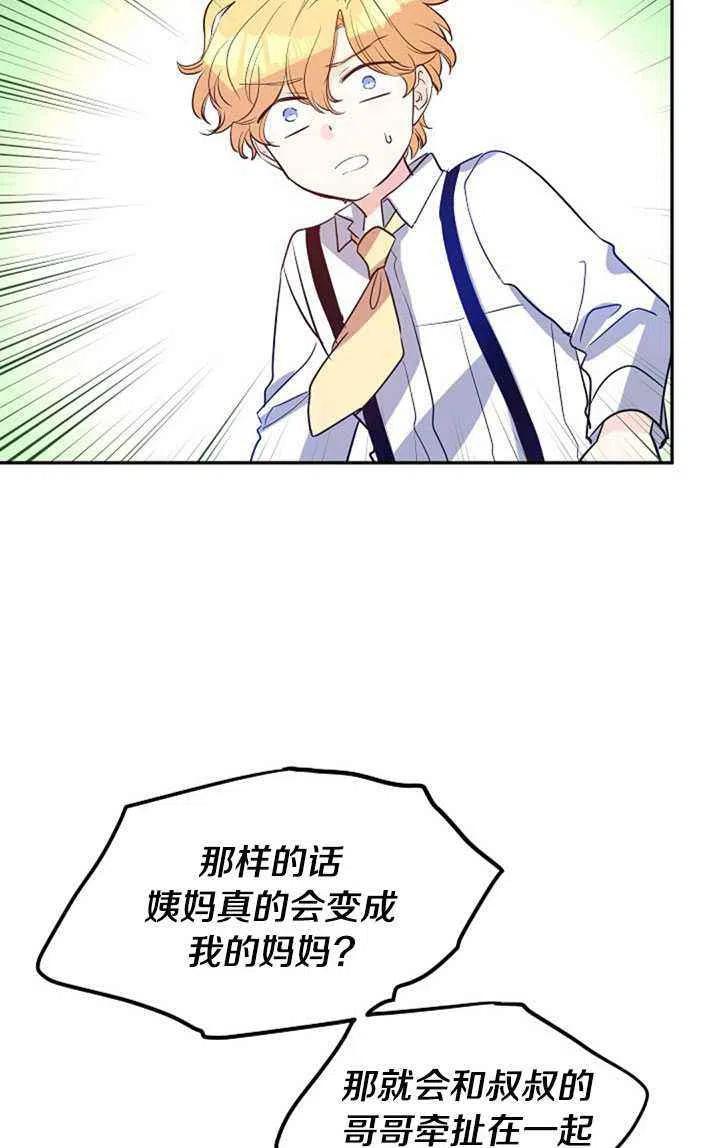 第15话25