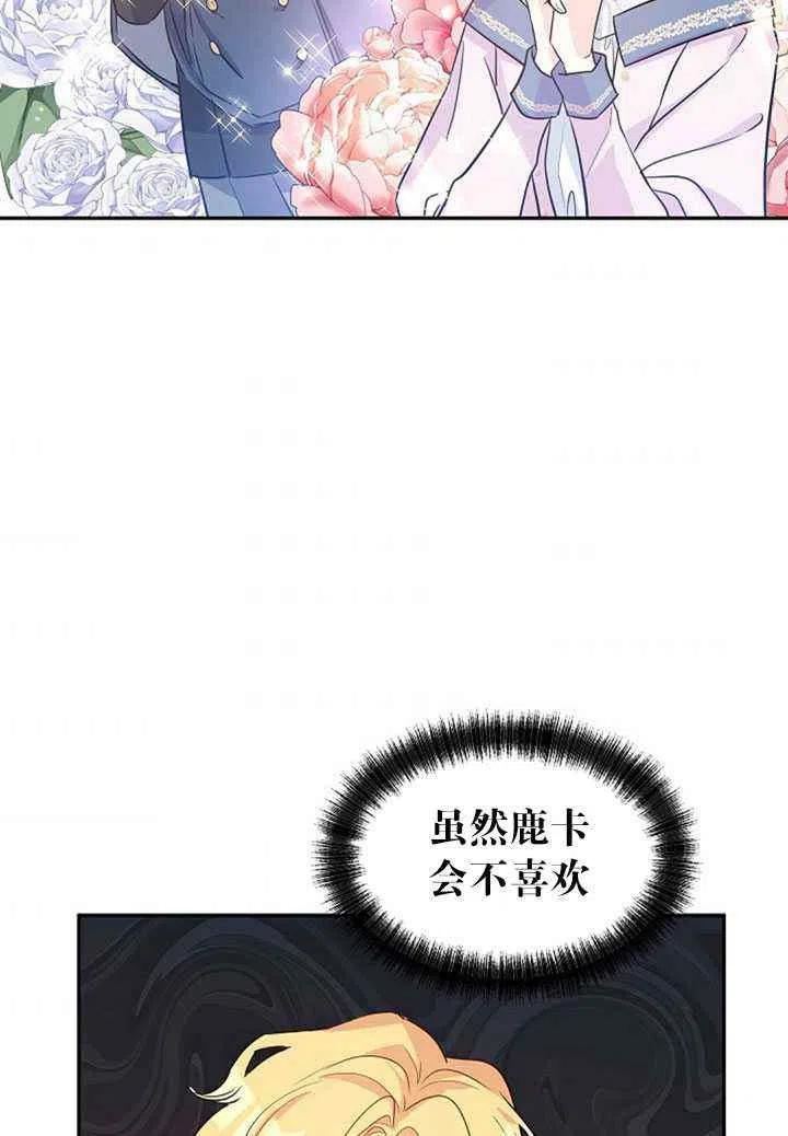 第20话53