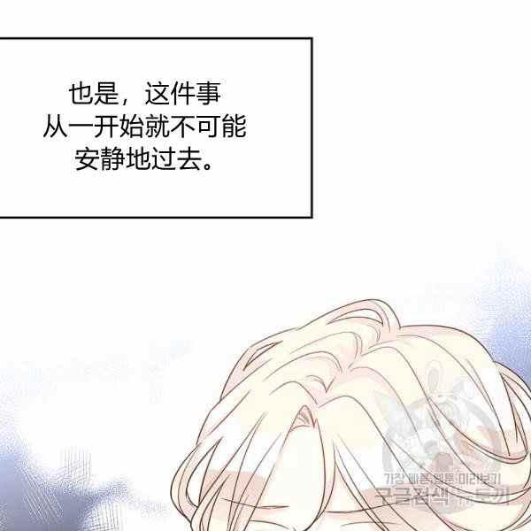 第39话79
