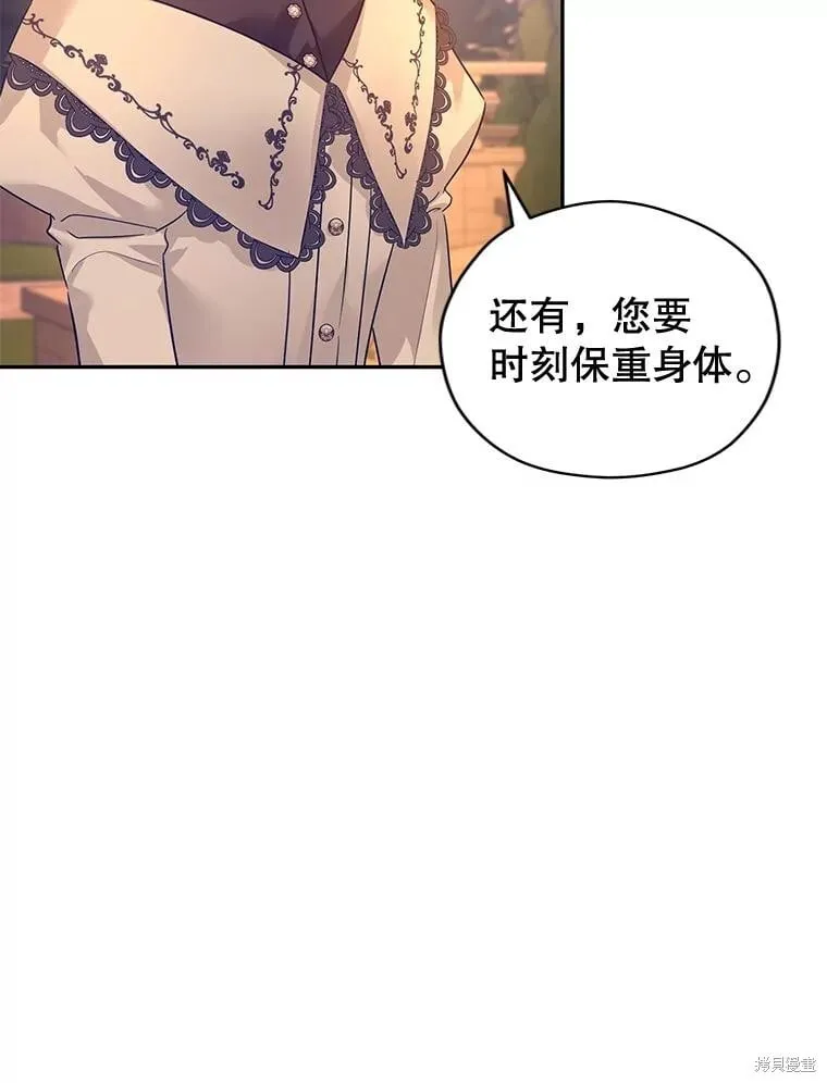 第94话73