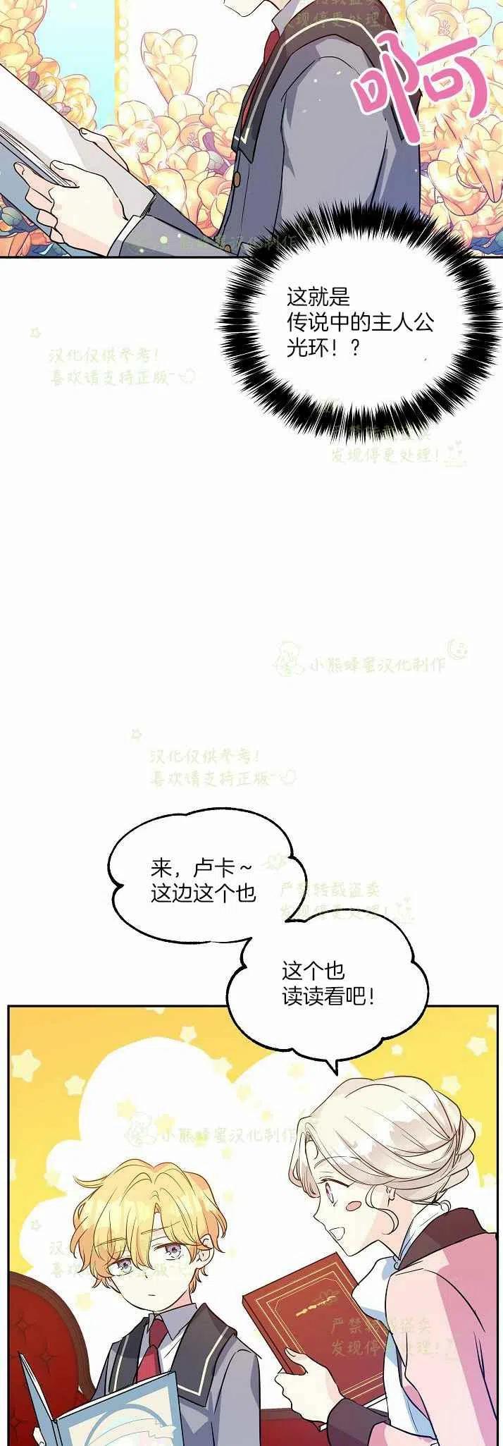 第11话33