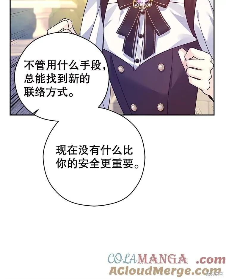 第99话40