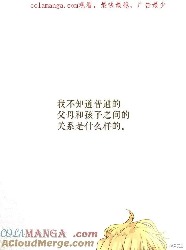 第87话0