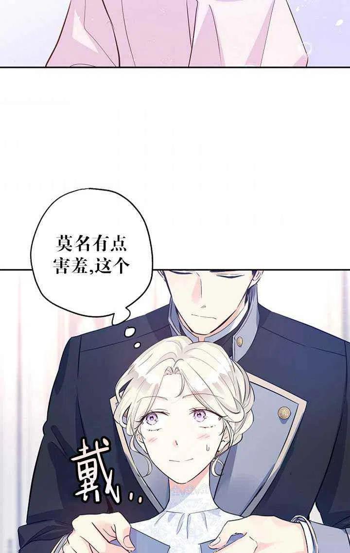 第21话51
