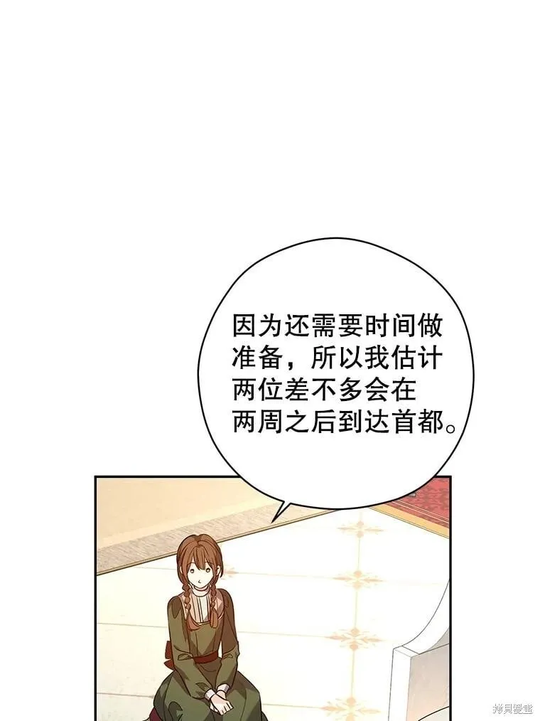 第88话86