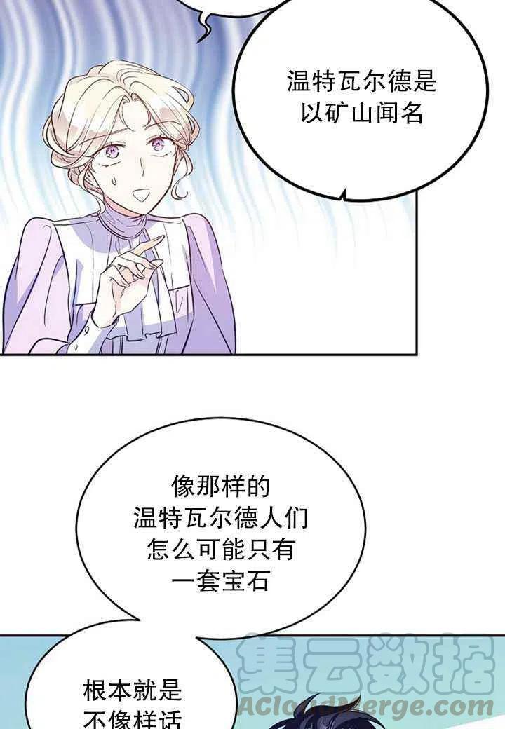 第18话21
