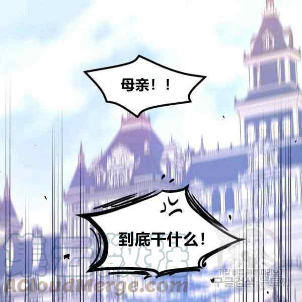 第38话124