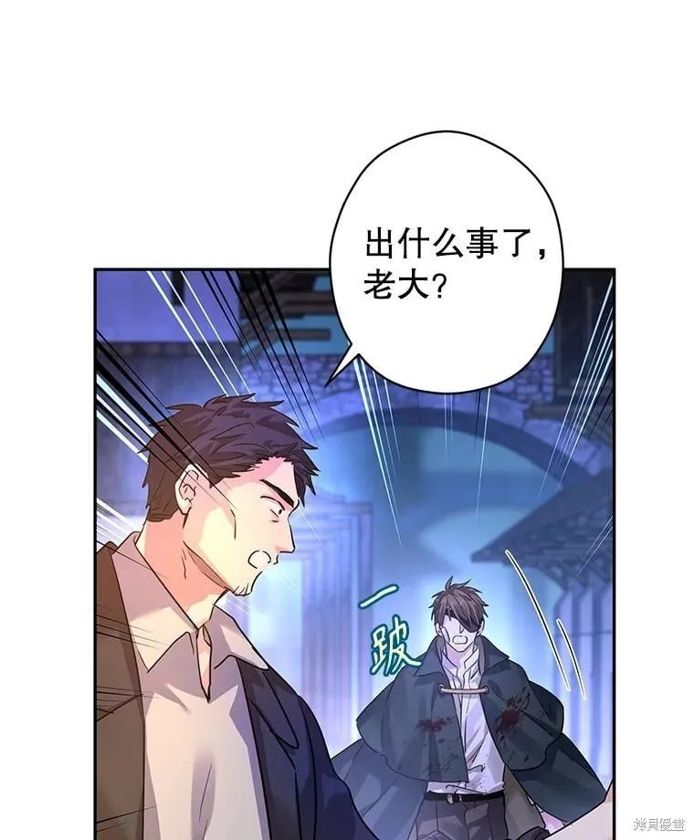 第103话6