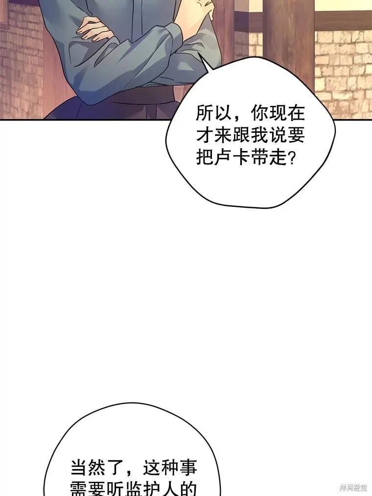 第106话59