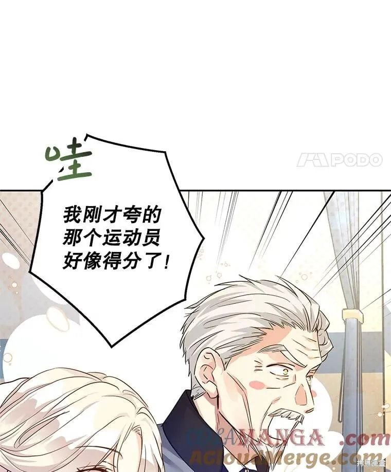 第96话32
