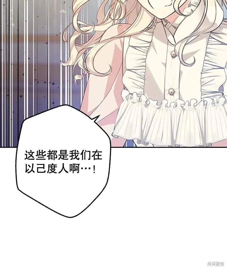 第86话94