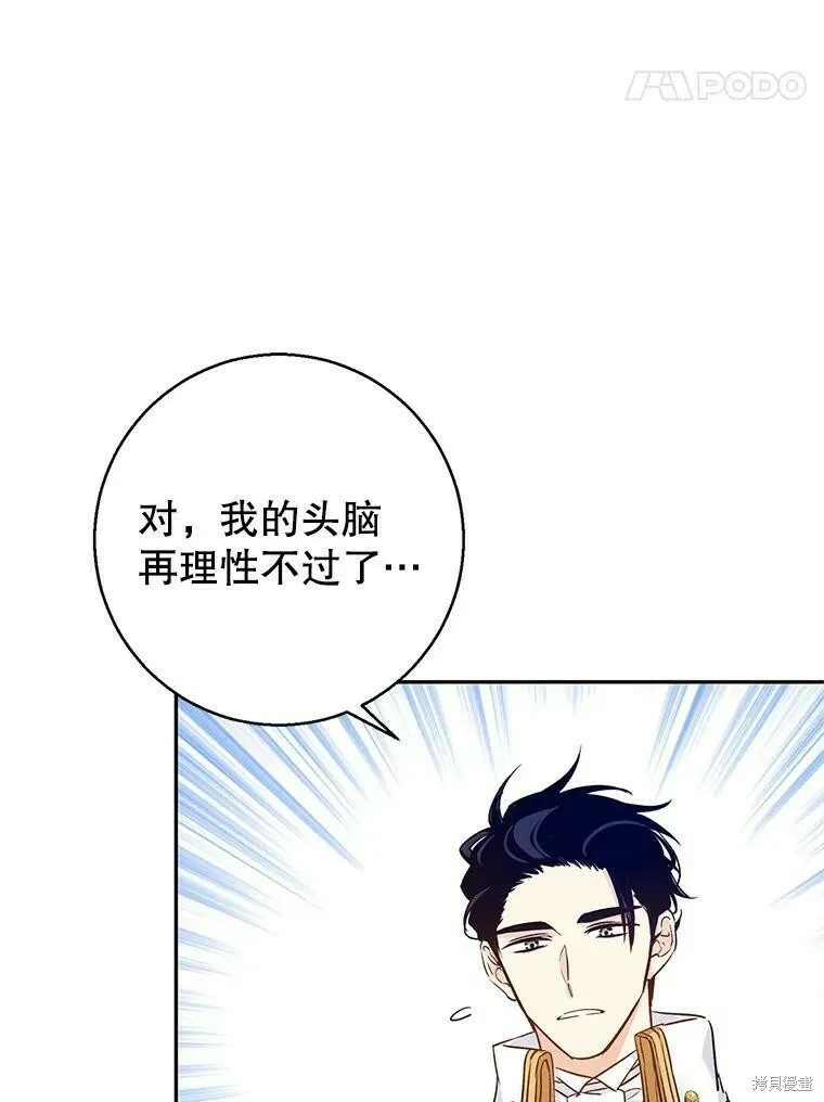第51话79