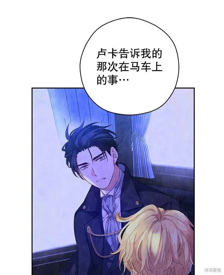 第110话43
