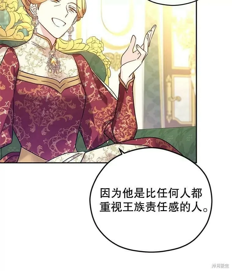 第48话43