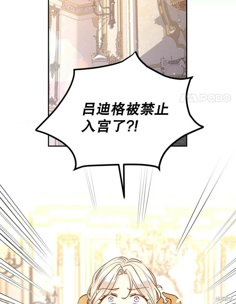 第66话57