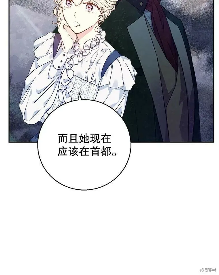 第46话79