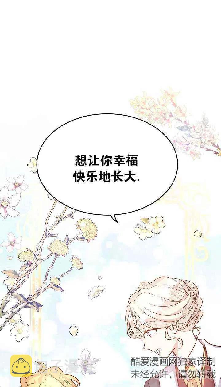 第29话46