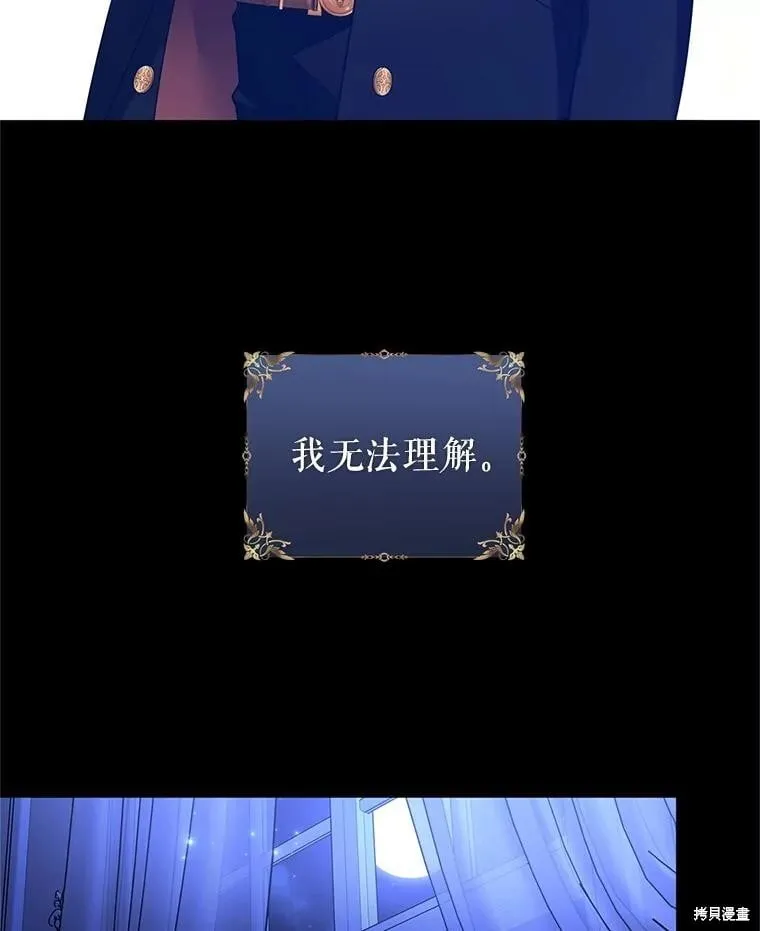 第108话19