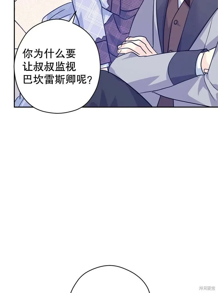 第72话69