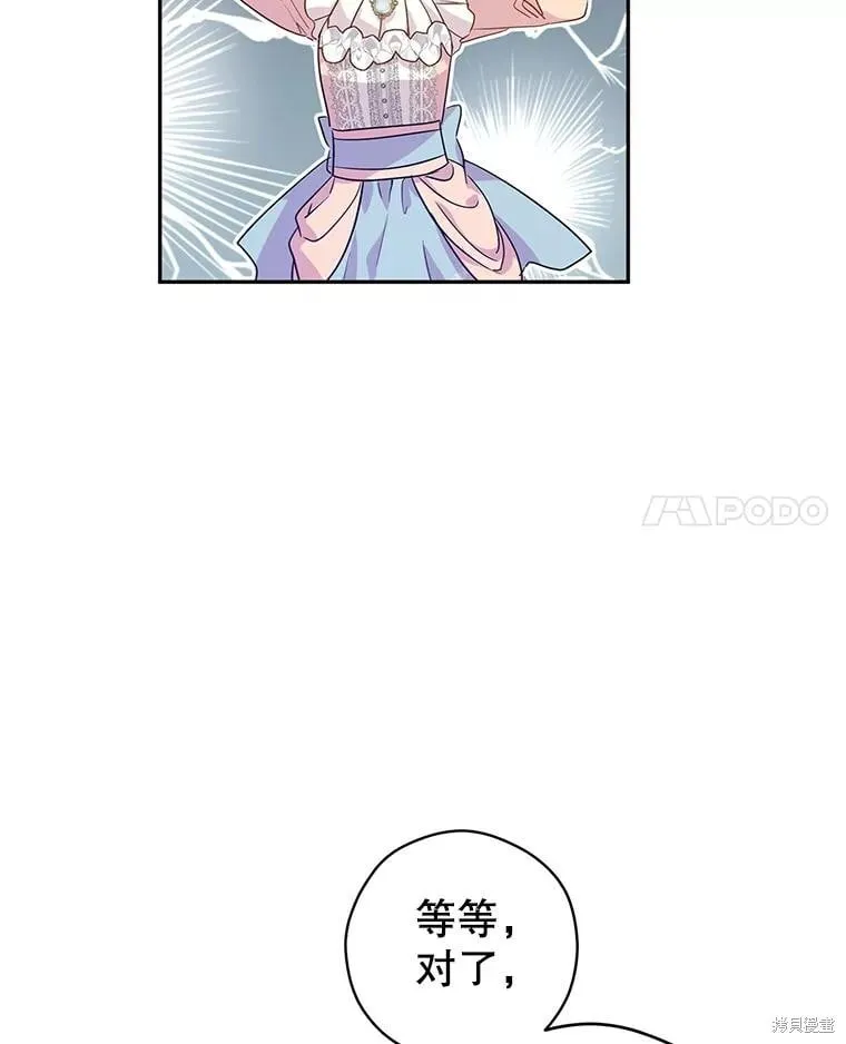 第81话28