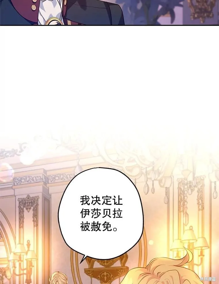 第80话61