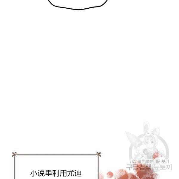 第34话18