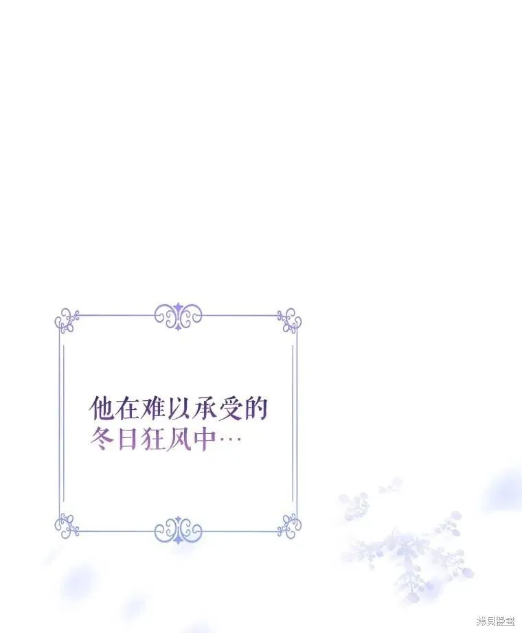 第109话2