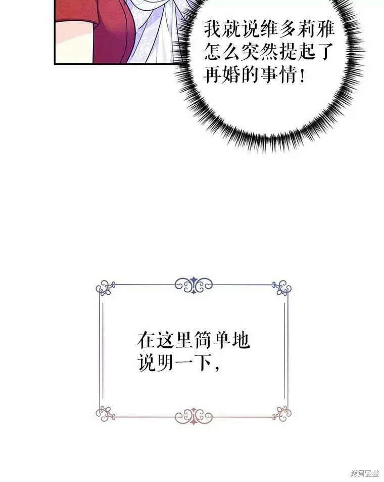 第58话59