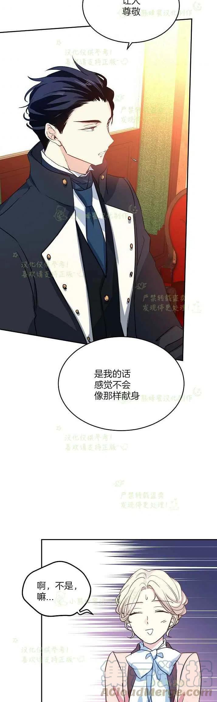 第11话18