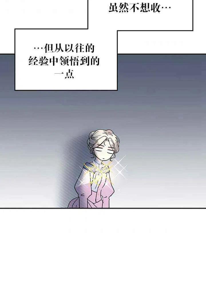 第20话75