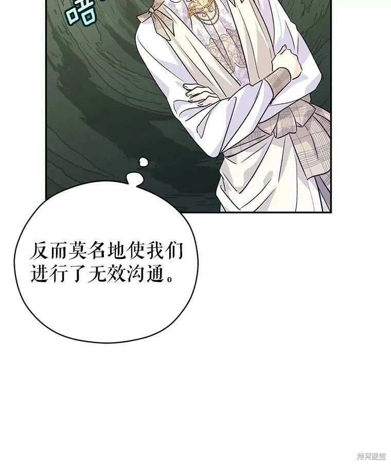 第52话45