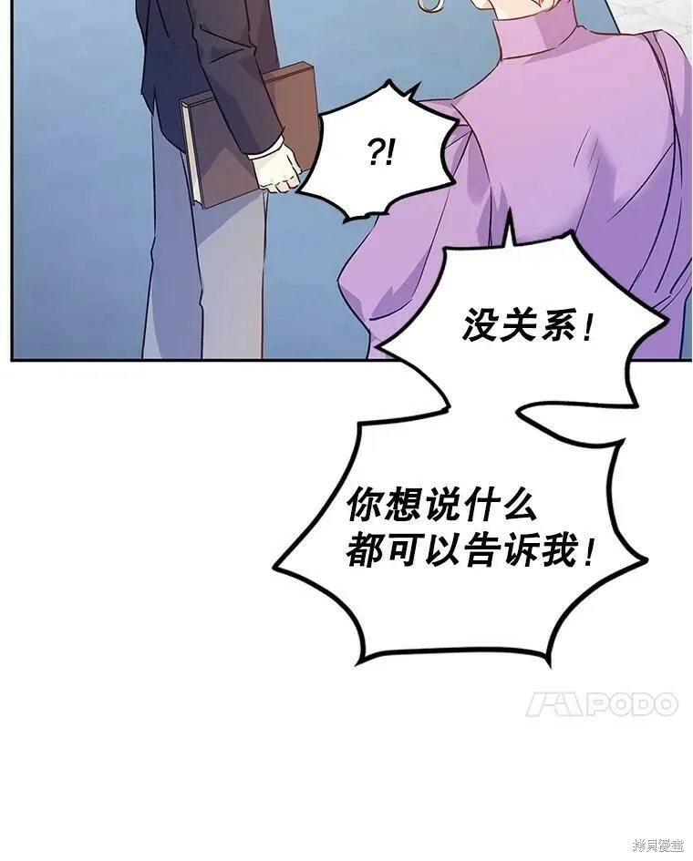 第45话81