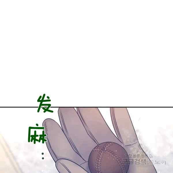 第38话109